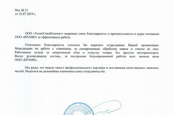 Что такое кракен маркет