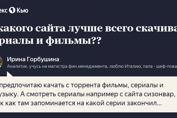 Кракен сайт что это