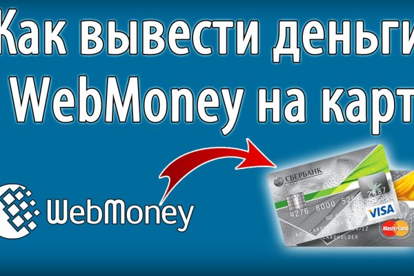 Кракен войти