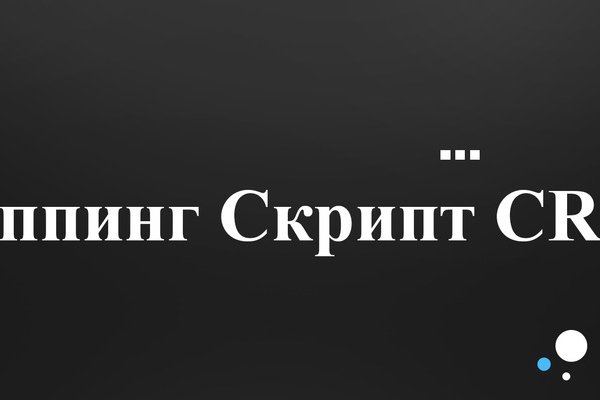 Кракен войти