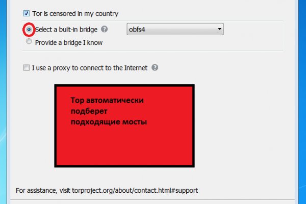 Кракен даркнет только через
