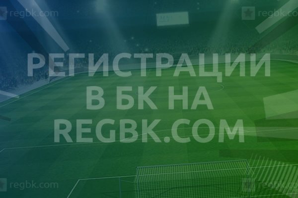 Ссылки даркнета