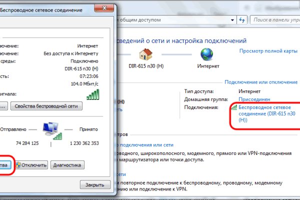 Кракен даркнет ссылка