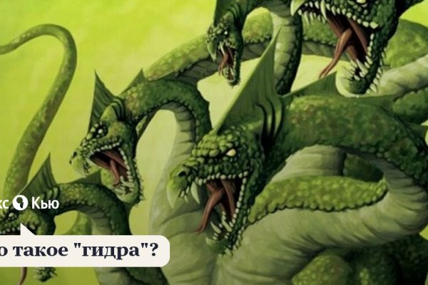 Актуальная ссылка на кракен