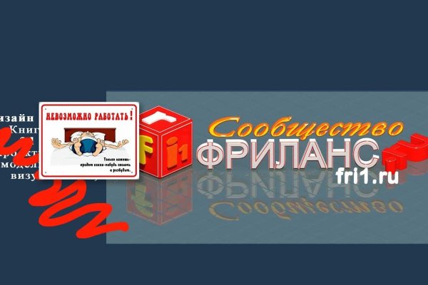Kra47.cc Вход на сайт главная страница