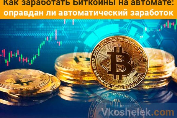 Kra46.cc Вход на сайт главная страница