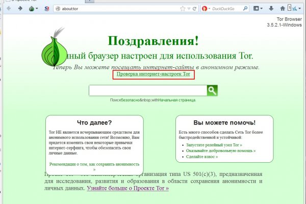 Kra47.cc Вход на сайт главная страница