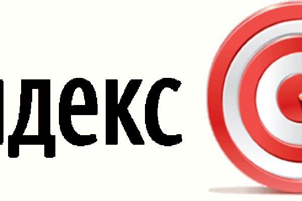 Кракен как попасть