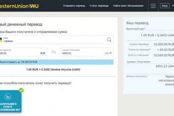 Kraken рабочий