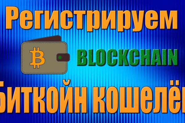 Кракен онион