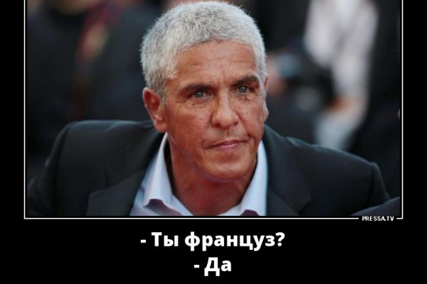 Кракен с айфона