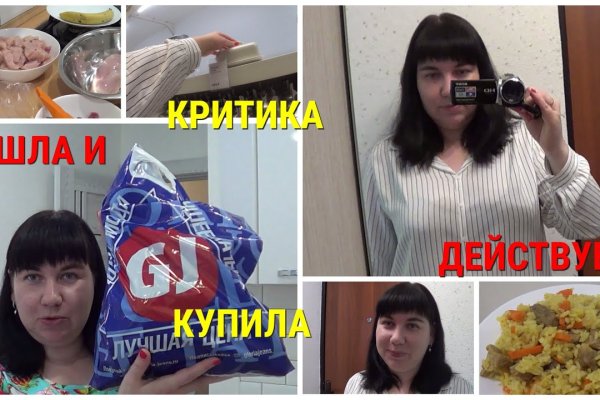Даркнет москва