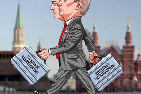 Кракен меф