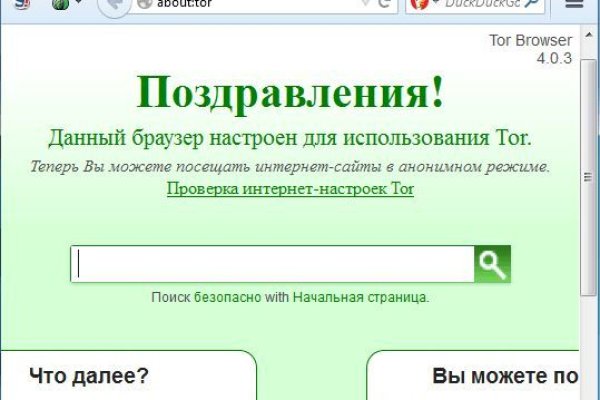 Кракен рабочая ссылка