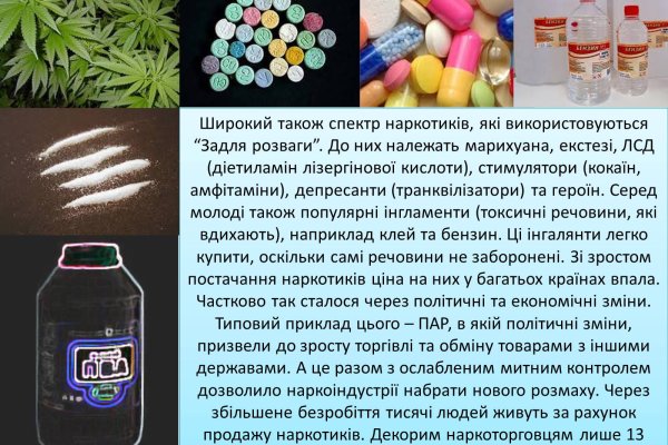 Кракен интернет