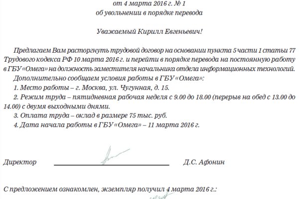 Darknet ссылки