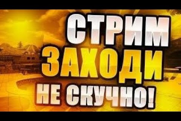 Кракен как зарегистрироваться