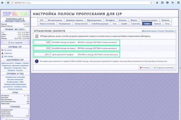 Kra42.cc Вход на сайт главная страница