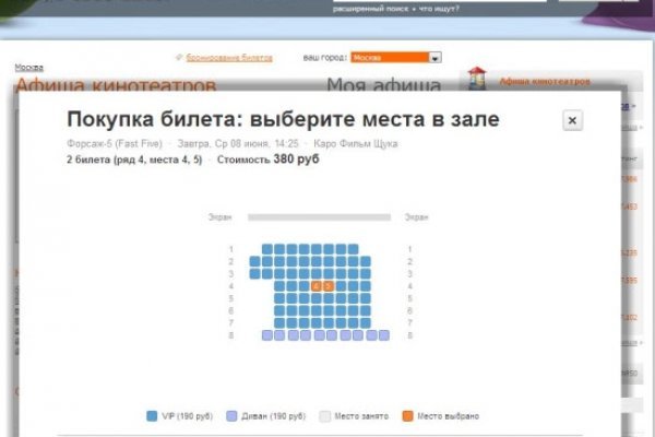 Кракен сайт даркнет