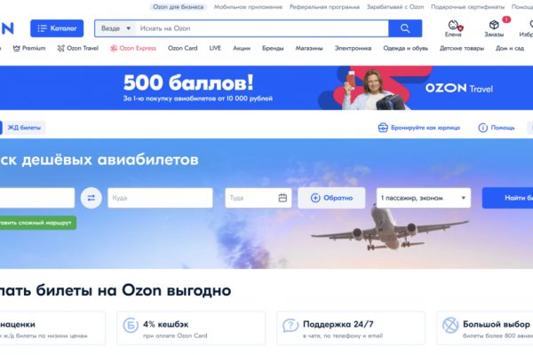 Ссылки на даркнет сайты