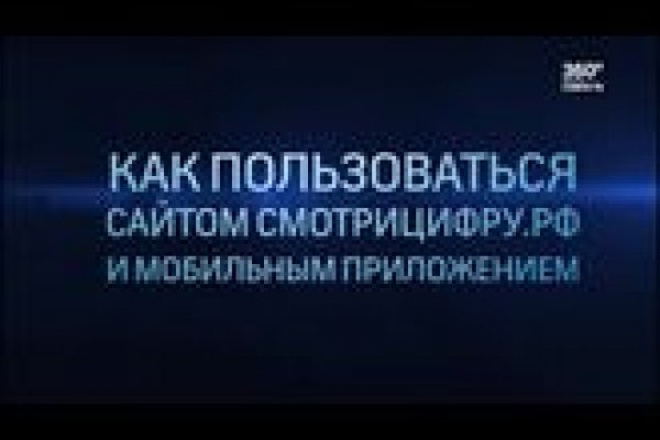 Кракен маркет даркнет скачать