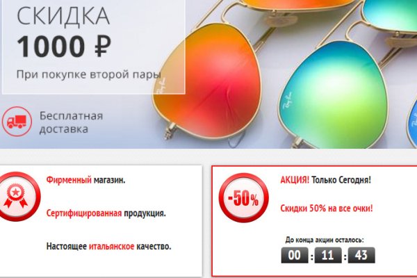 Найти ссылку кракен